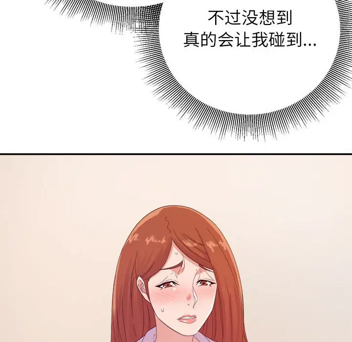 第16话 - 第85.jpg页