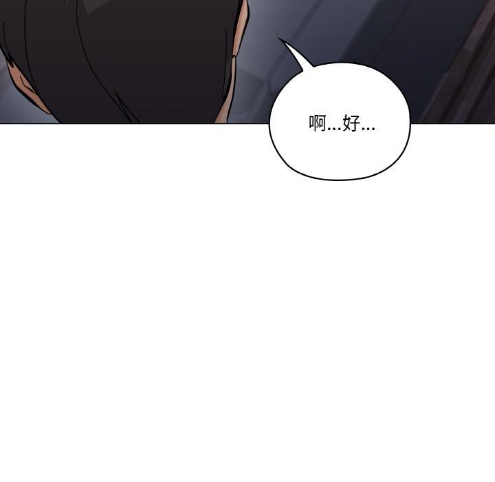 第1话 - 第54.jpg页