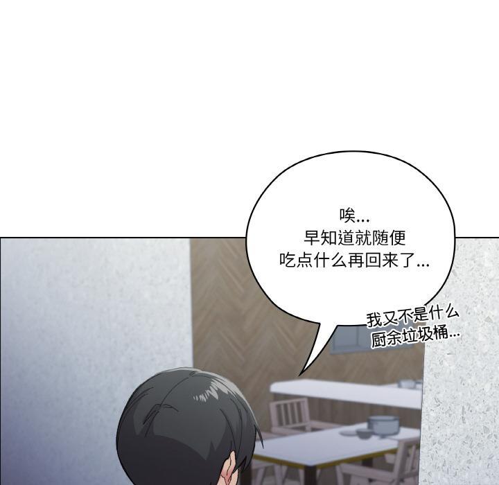 第1话 - 第55.jpg页