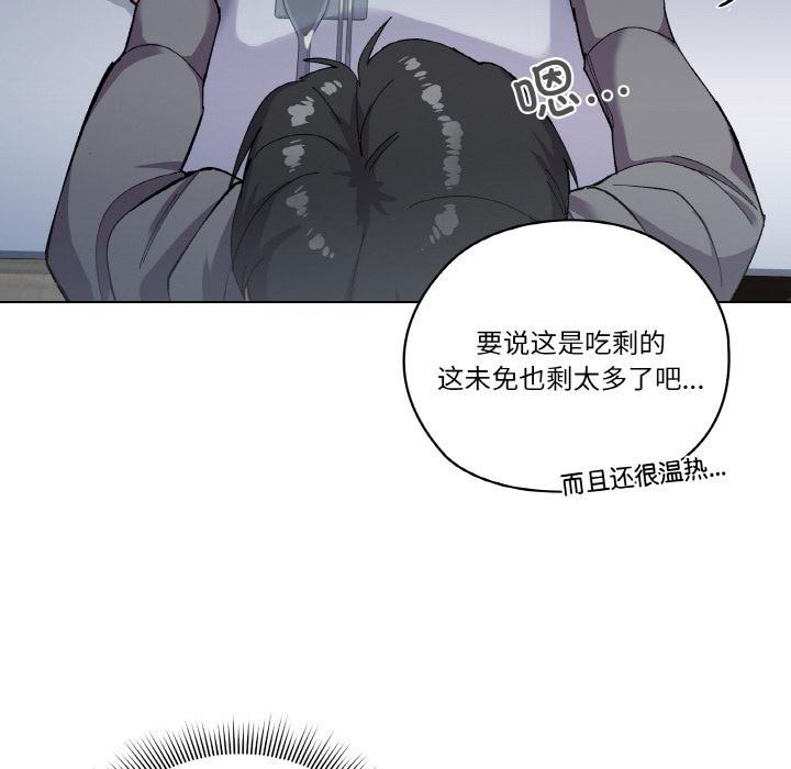 第1话 - 第57.jpg页