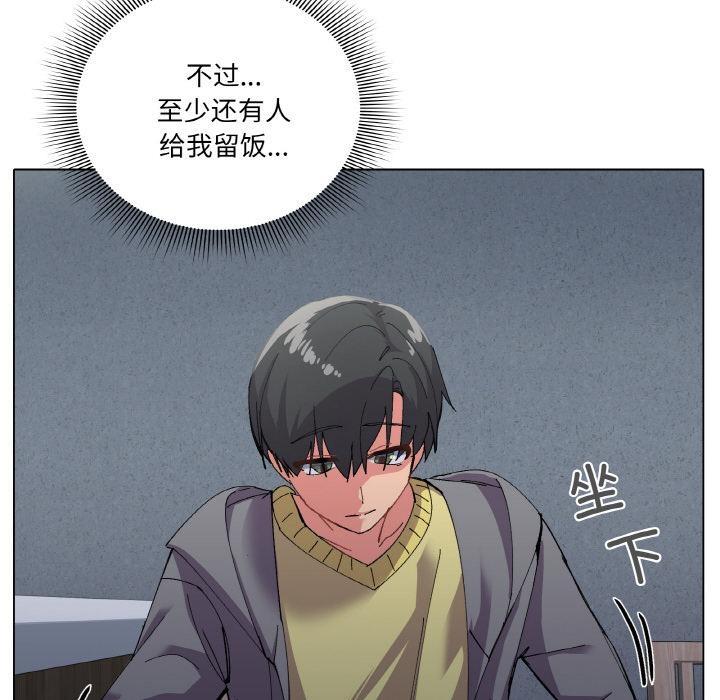 第1话 - 第58.jpg页