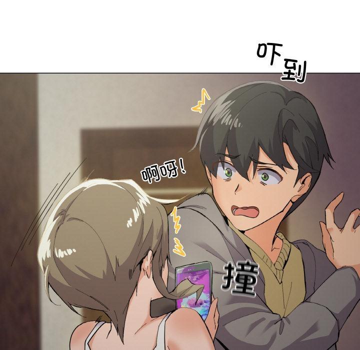 第1话 - 第67.jpg页