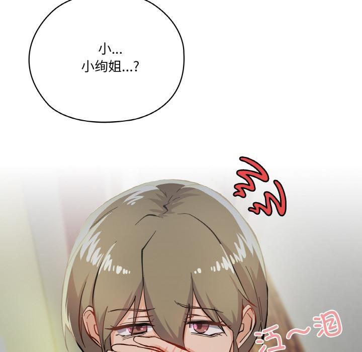 第1话 - 第69.jpg页