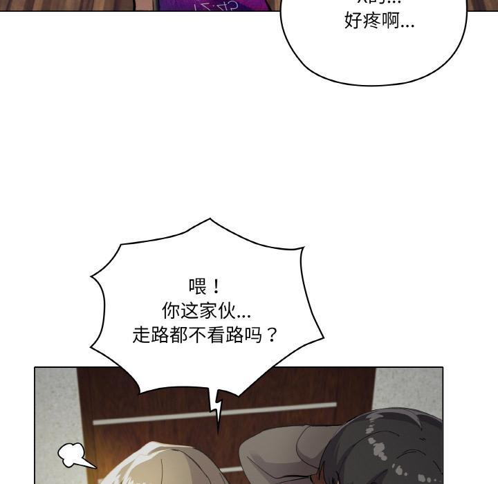 第1话 - 第71.jpg页