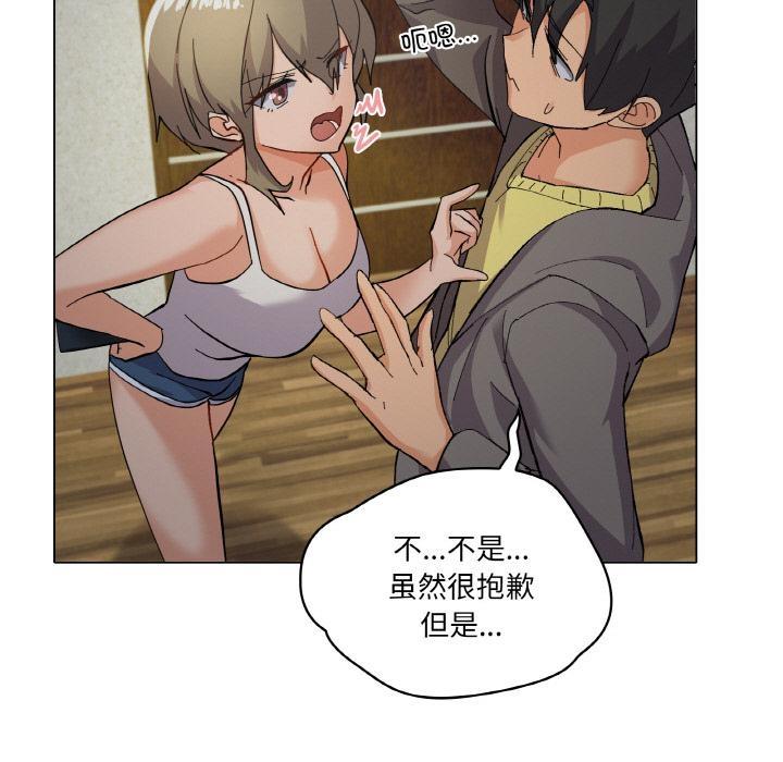 第1话 - 第72.jpg页