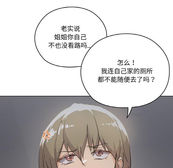 第1话 - 第73.jpg页