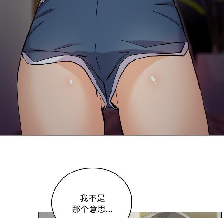 第1话 - 第75.jpg页