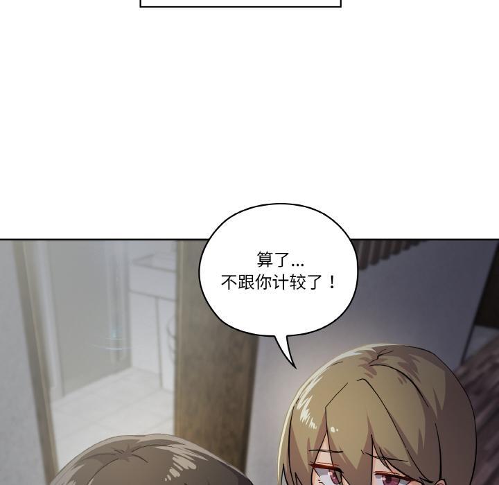 第1话 - 第77.jpg页
