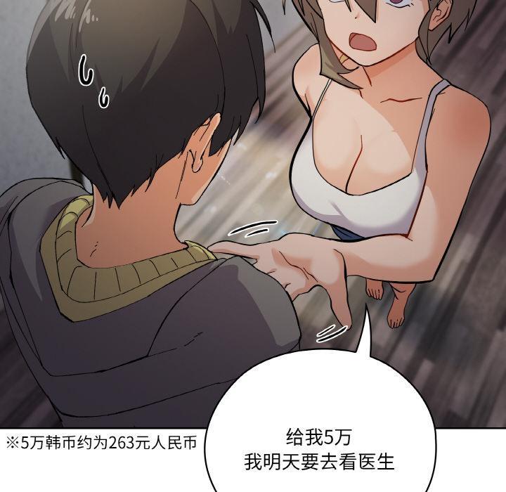 第1话 - 第78.jpg页