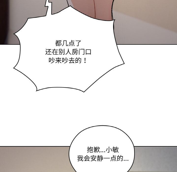第1话 - 第84.jpg页