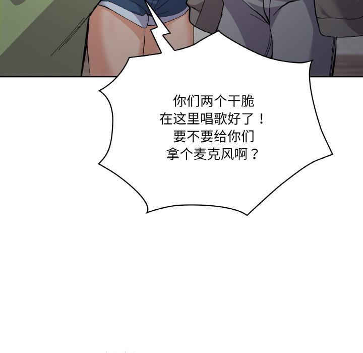 第1话 - 第86.jpg页