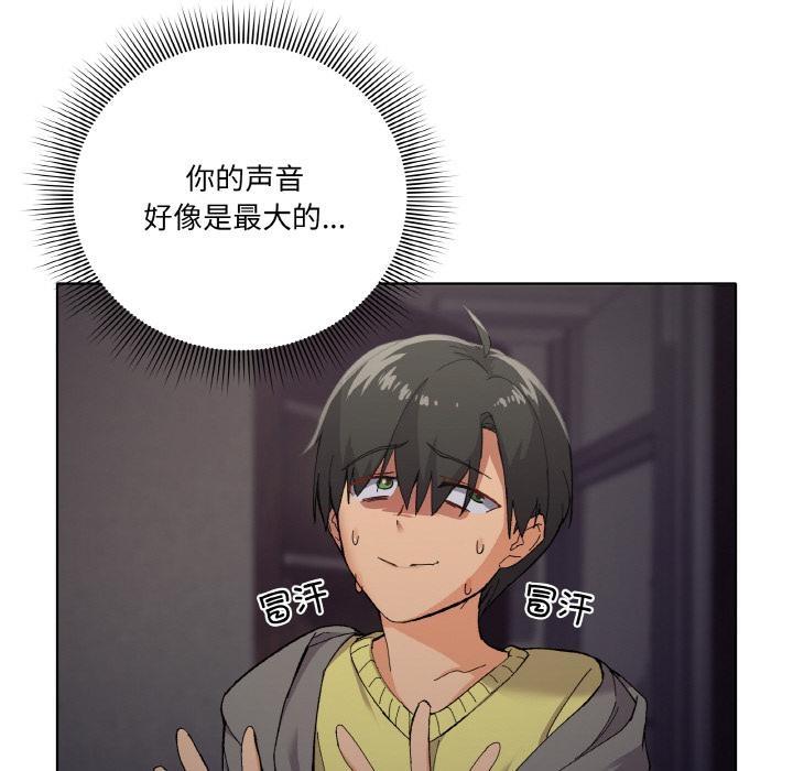 第1话 - 第87.jpg页