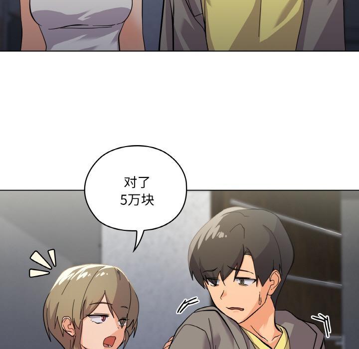 第1话 - 第95.jpg页