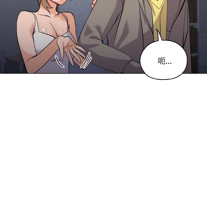 第1话 - 第96.jpg页