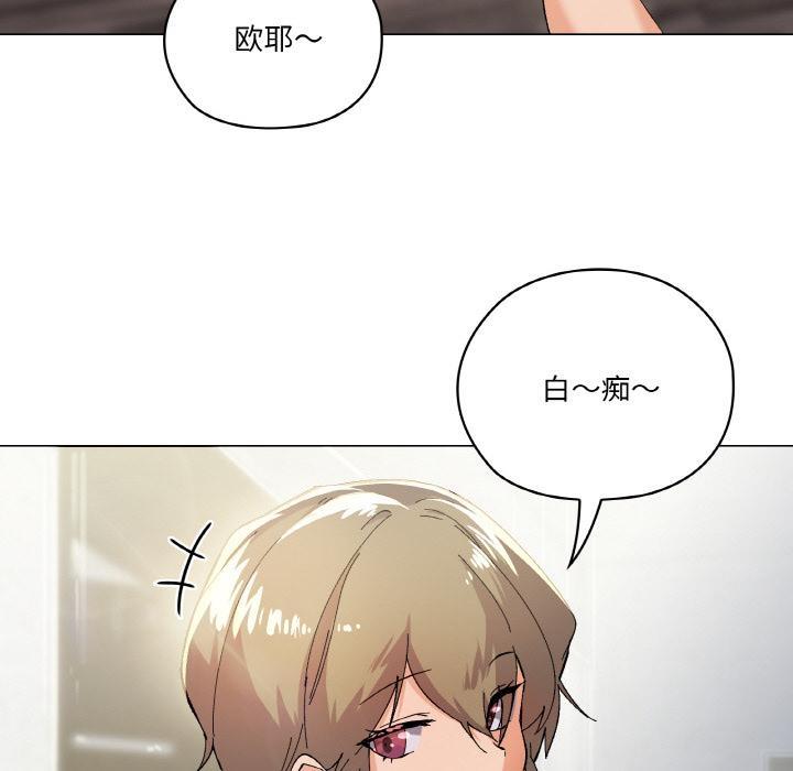 第1话 - 第98.jpg页
