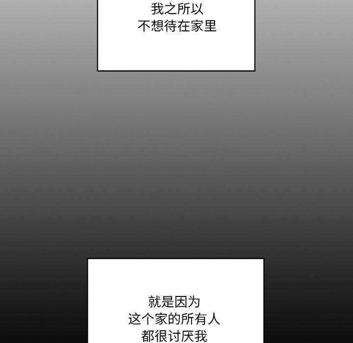 第1话 - 第104.jpg页