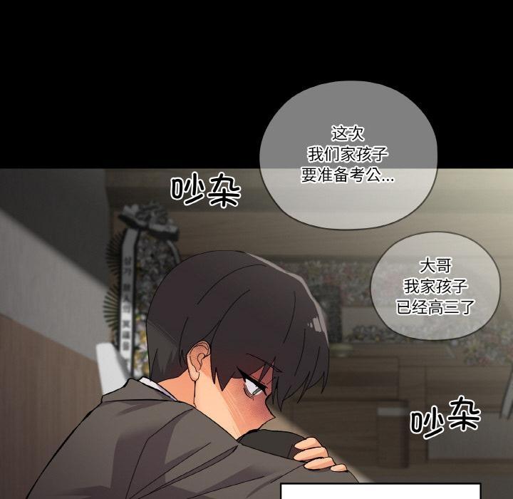 第1话 - 第107.jpg页