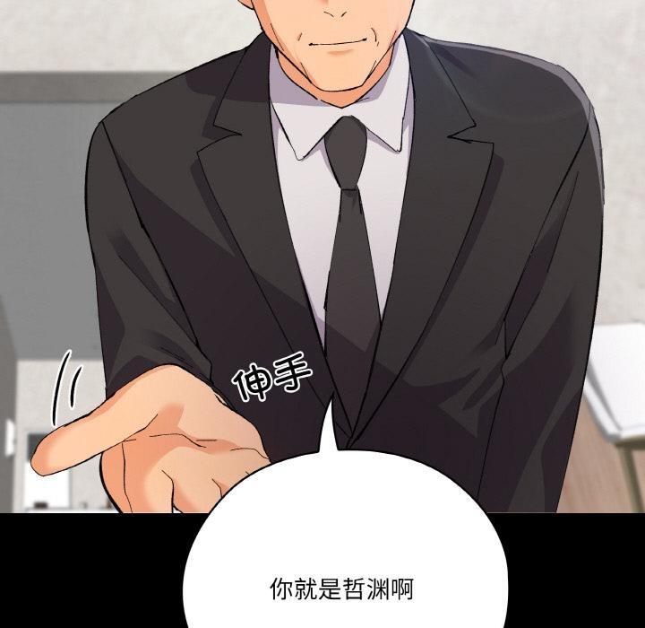 第1话 - 第110.jpg页