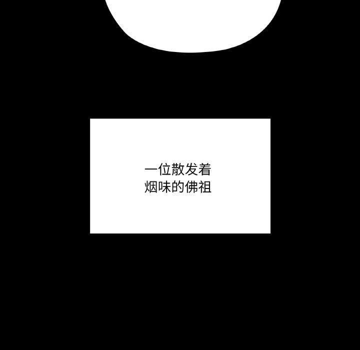 第1话 - 第111.jpg页