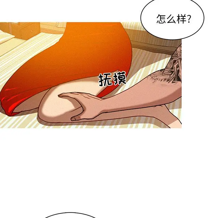 第13章 - 第73.jpg页