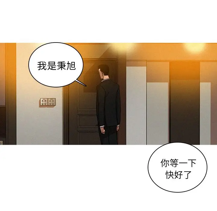 第5章 - 第39.jpg页