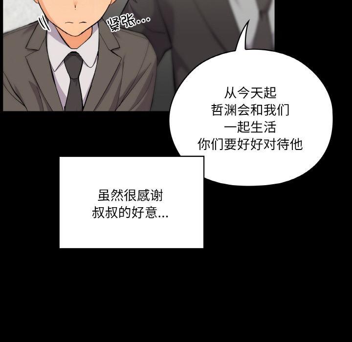 第1话 - 第114.jpg页