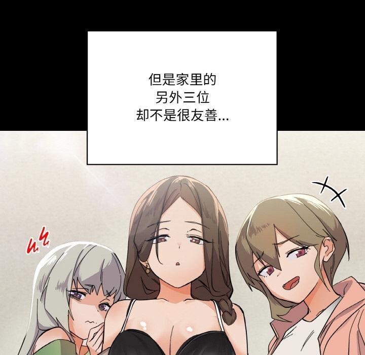 第1话 - 第115.jpg页