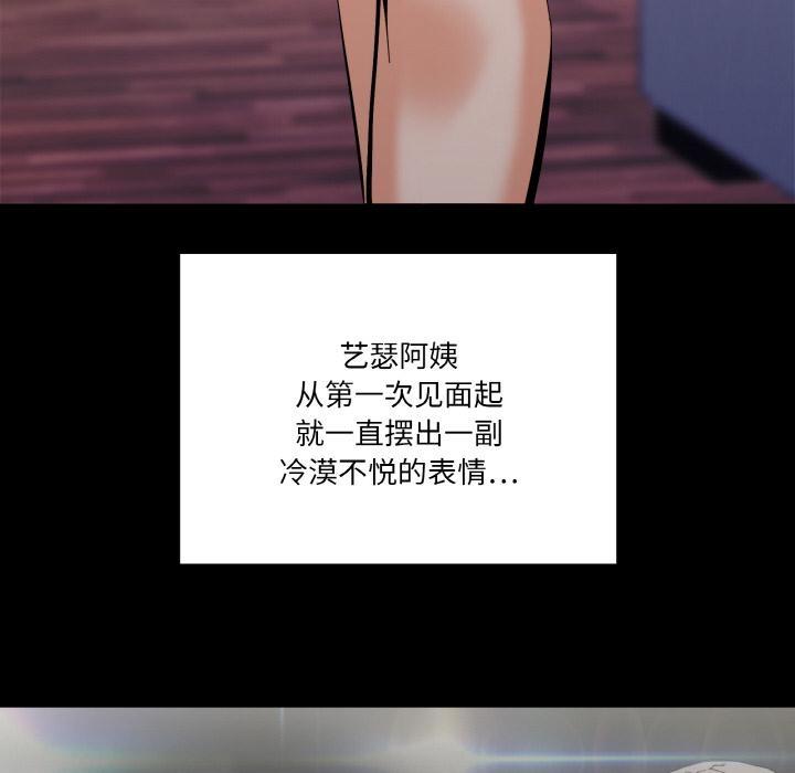 第1话 - 第120.jpg页