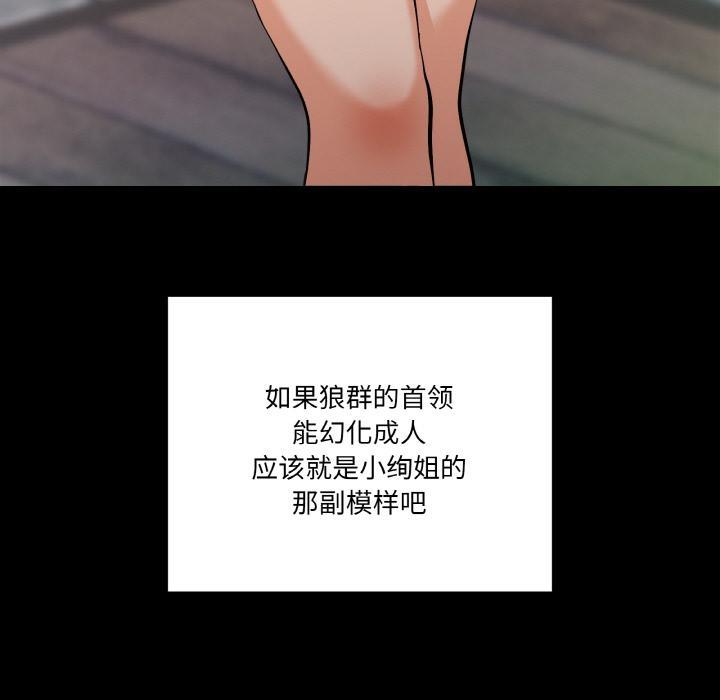 第1话 - 第123.jpg页