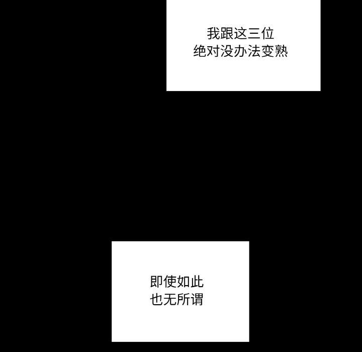 第1话 - 第126.jpg页