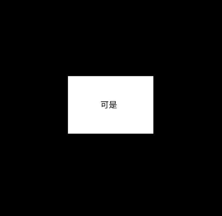 第1话 - 第128.jpg页