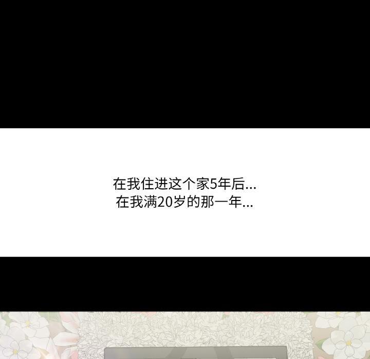 第1话 - 第129.jpg页