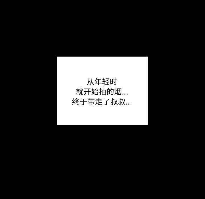 第1话 - 第131.jpg页