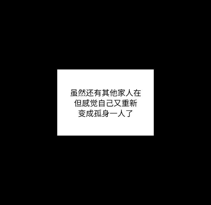 第1话 - 第135.jpg页