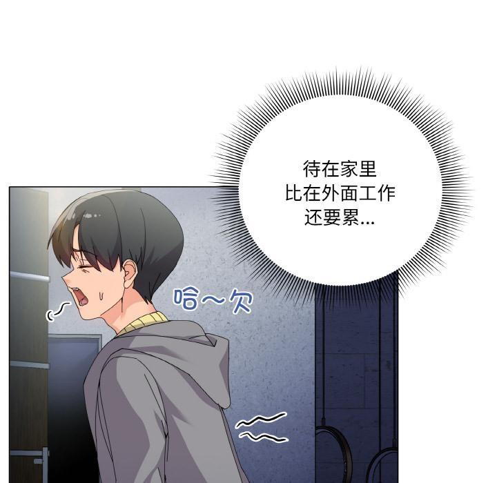 第1话 - 第138.jpg页