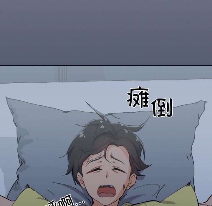 第1话 - 第143.jpg页