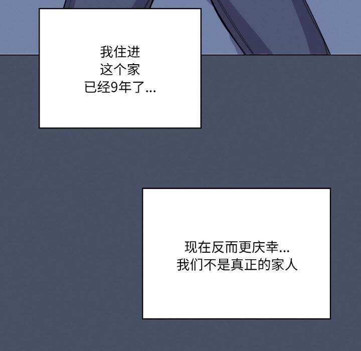 第1话 - 第145.jpg页