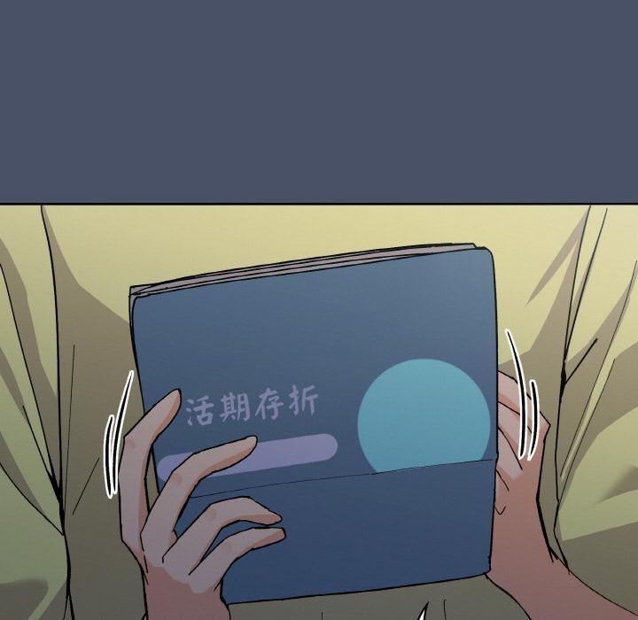 第1话 - 第150.jpg页