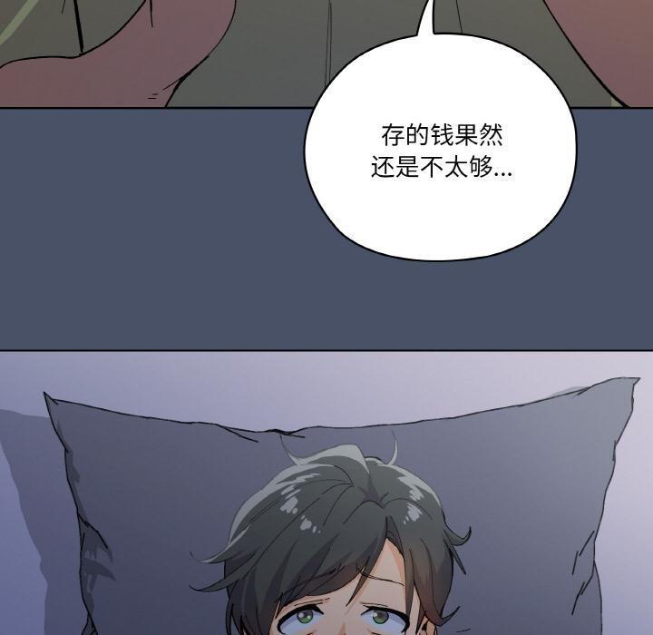 第1话 - 第151.jpg页