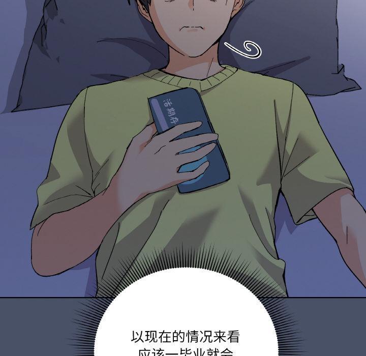 第1话 - 第152.jpg页