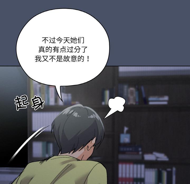 第1话 - 第155.jpg页
