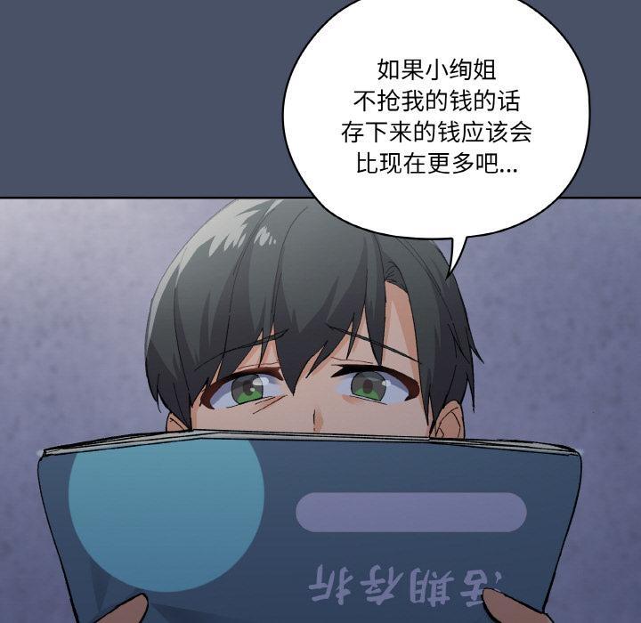 第1话 - 第158.jpg页