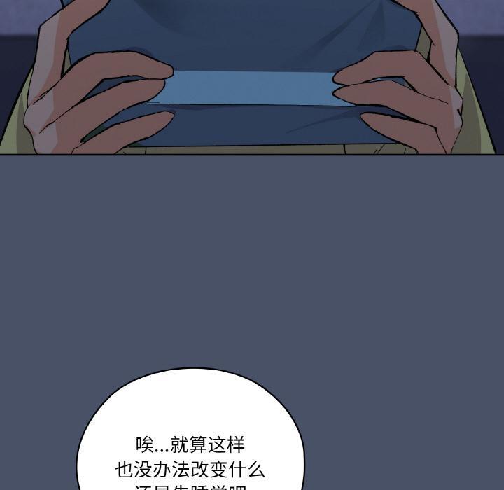 第1话 - 第159.jpg页