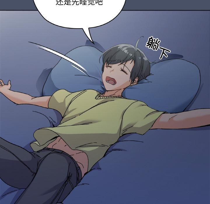 第1话 - 第160.jpg页