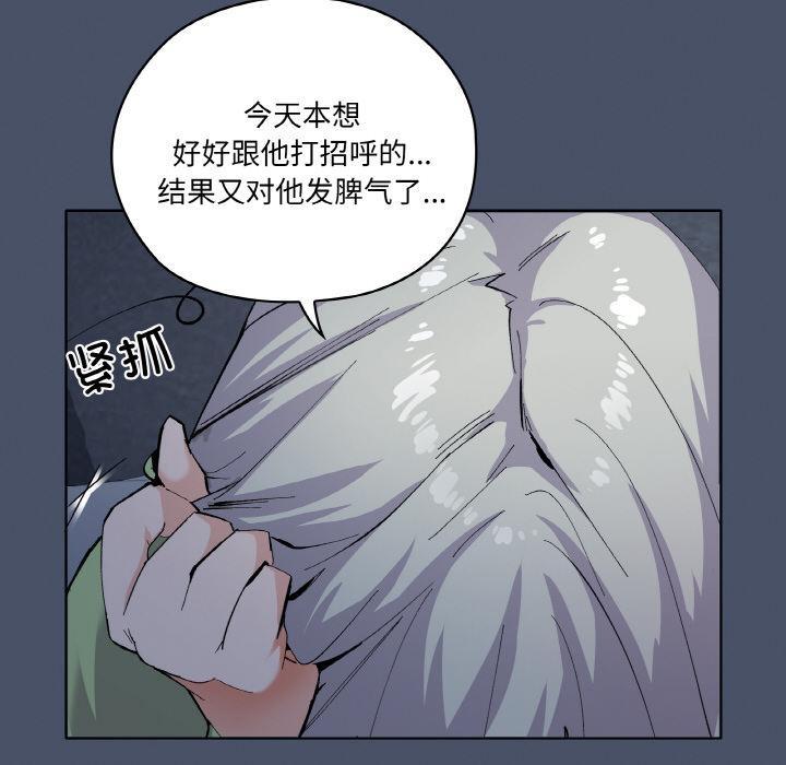 第1话 - 第179.jpg页