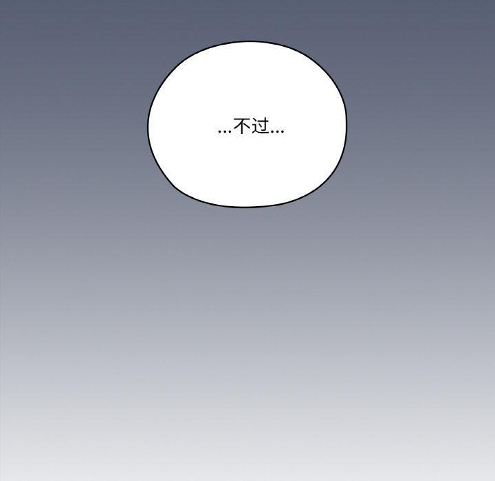 第1话 - 第186.jpg页