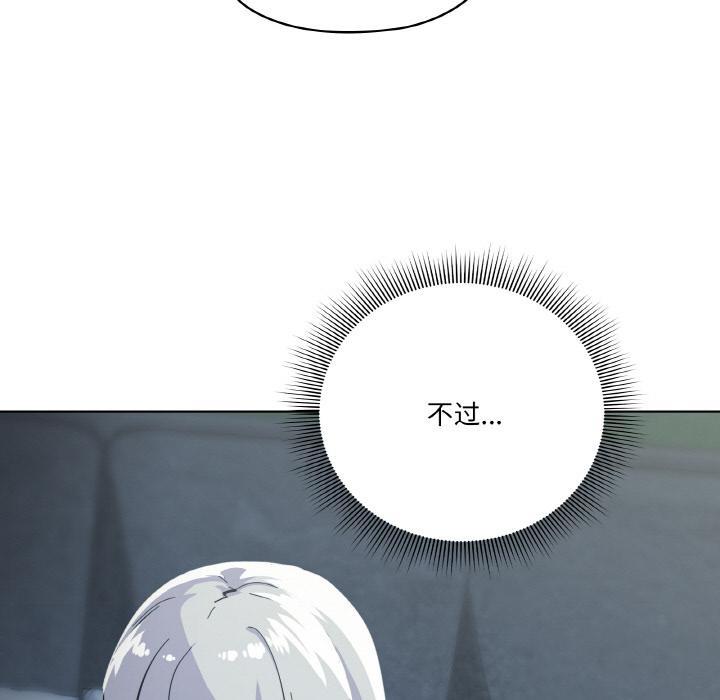 第1话 - 第192.jpg页