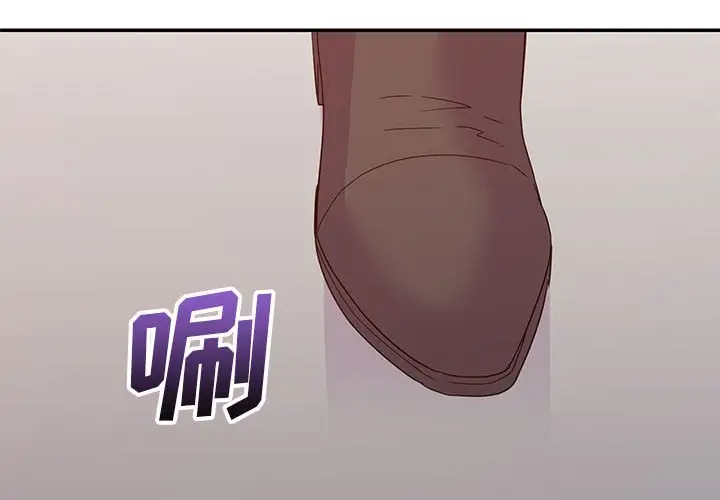 第18话 - 第2.jpg页