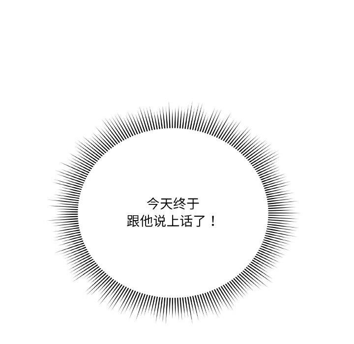 第1话 - 第197.jpg页