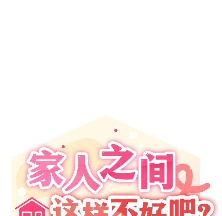 第1话 - 第198.jpg页